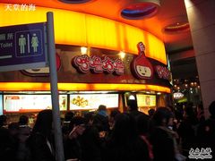 夜晚的大招牌-咕噜咕噜·章鱼小丸子(西湖路店)