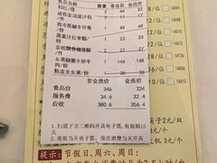 -凤凰楼酒家·粤宴点心(华强北店)