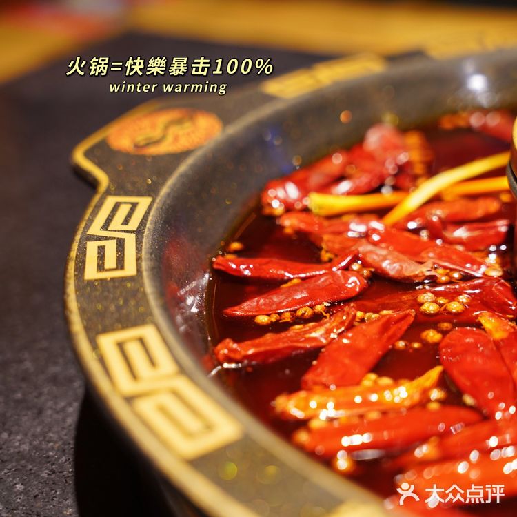 深冬大补|让人馋嘴的鹤院儿火锅～
