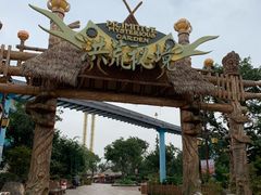 -七彩云南欢乐世界