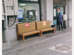 -老磁器口豆汁店(天坛店)