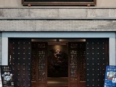 -龙悦湾酒家·八阵鱼生·渔人码头店