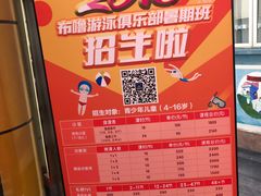 -教院附中游泳馆