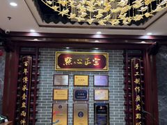 -点都德(南京新百店)