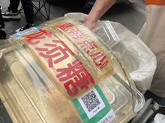 -芝麻糊世家(西华店)