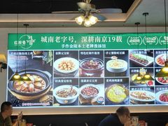 -红厨巷·淮扬菜(熙南里店)