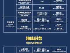 -珠海长隆海洋王国