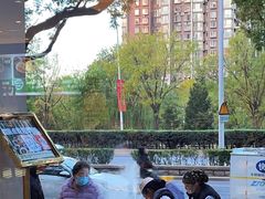 -紫光园(劲松店)