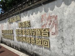 -观潮胜地公园