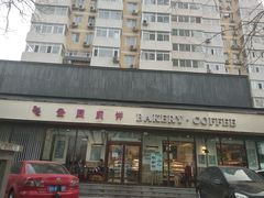 -金凤成祥(东直门现烤面包店)
