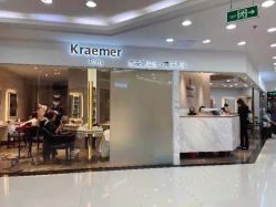 -Kraemer Paris  苏豪路易士·嘉玛发廊