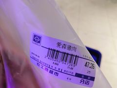 -农工商超市(临汾路店)
