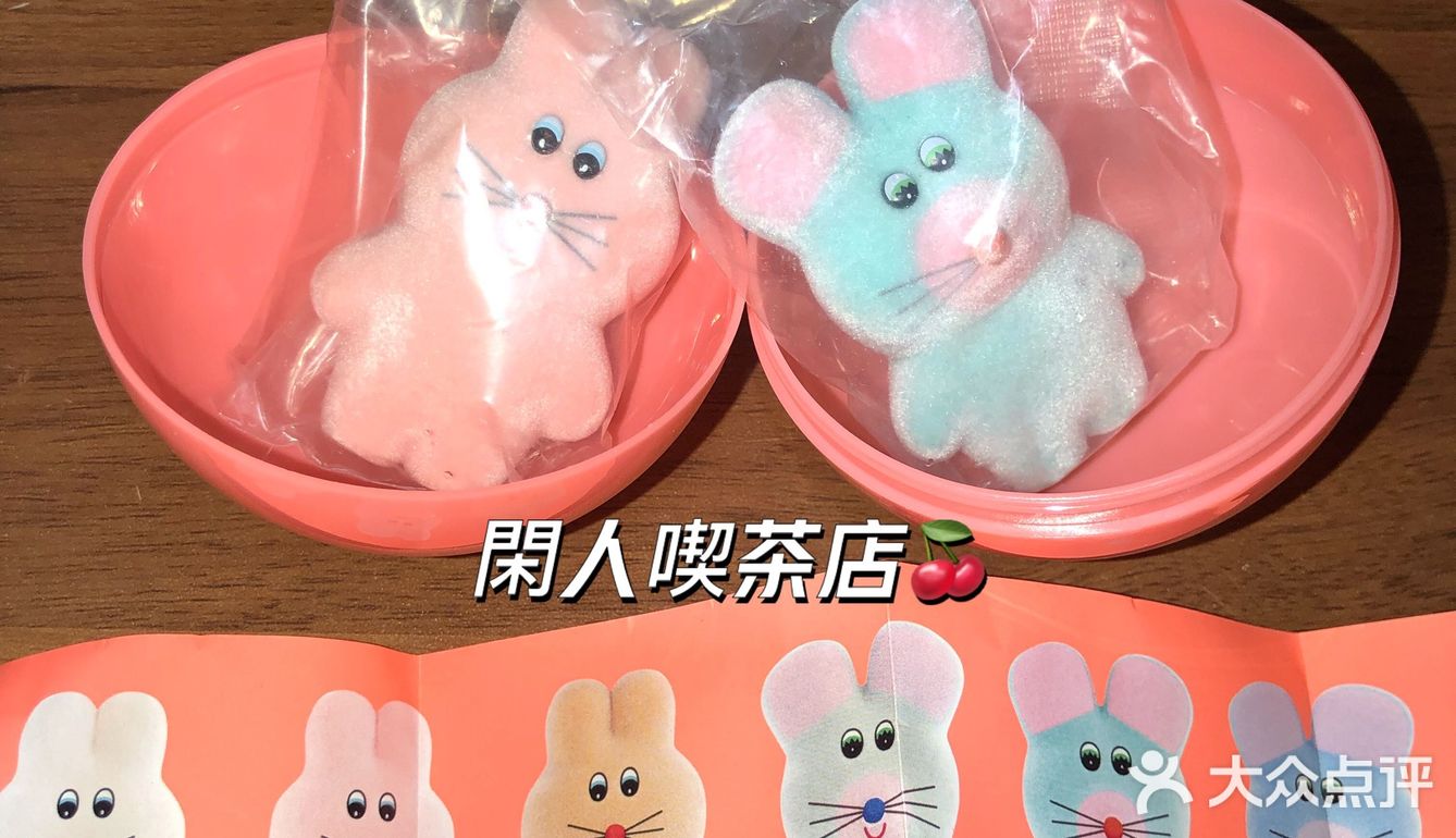 閑人喫茶店周末见🍒这杯蜜瓜苏打有点聪明的样子！