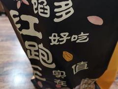 -红跑车(徐州彭城广场金地商都店)