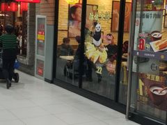 门面-永和大王(龙德广场店)