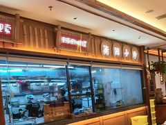 -衡地道·三菜一汤(水岸新城店)