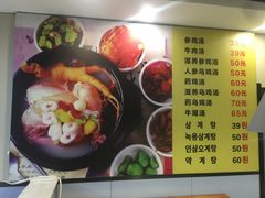 -长顺参鸡汤店(西塔总店)