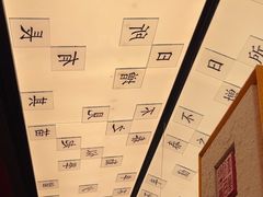 -小厨娘金榜题名(夫子庙秦淮河店)