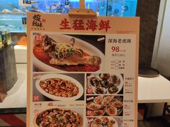 -虾饺妹·酒家(海珠广场店)