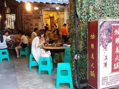 门面-独雅老火锅(原宏声巷店)
