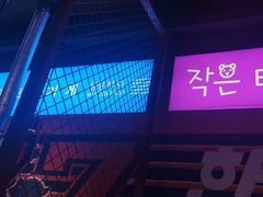 -入火韩国烤肉(凯旋广场店)