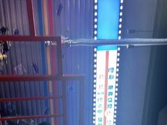 -入火韩国烤肉(凯旋广场店)