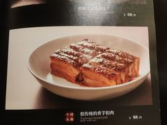 -炳胜品味(海印总店)