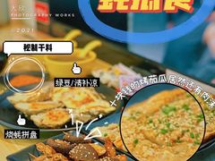 -蚝抵食·湛江生蚝(湾北路店)