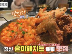 必点炸鸡翅配年糕-HOTISLAND海鸡岛·韩国料理(江南西店)