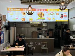 -蒋家槟豆面皮(友爱路店)