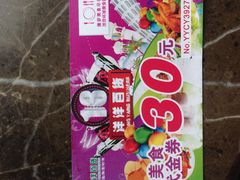 -洋洋广场(南街店)