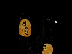 -合景·悠方(成都店)
