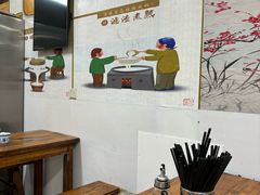 -阊门姚记豆浆(旧学前直营店)