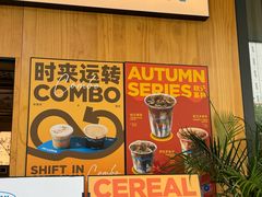 -Shiftin’浮起咖啡 (福保店)