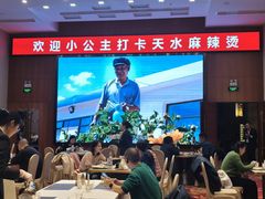 -飞天食府(飞天大厦店)