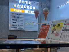 -野人先生现做冰淇淋(北京环宇荟店)