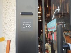 -TonTon(永康路店)