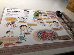 -本家韩国烤肉(青岛万象城店)