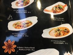 菜单-Masala Curry and BBQ·玛莎拉巴基斯坦美食(金水万达店)