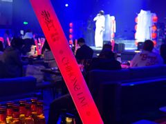 -赤红音乐现场(浦东金桥路店)