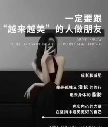 -可丽可心身材管理中心