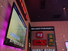 -音乐派KTV(成都印象城店)