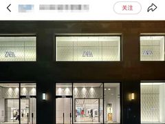 -ZARA(世贸天阶店)