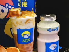 -快乐柠檬happylemon(日月光店)