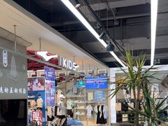 -万达广场(大明宫店)