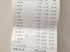 -江合勇丹东兄弟小串海鲜烧烤(总店)