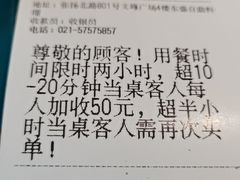 -東盛炭烤自助料理(浦东文峰广场店)