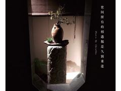 -见山茶事(丽水路店)