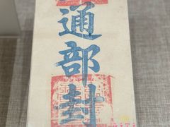 -中国铁道博物馆(正阳门馆)