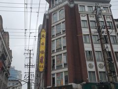 -燕云楼(云南路店)